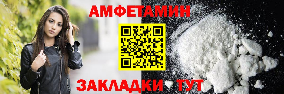 АМФ 98% Буйнакск