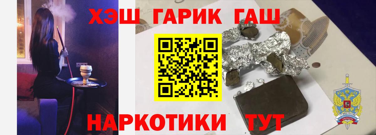 ГАШИШ Cannabis  Вход с VPN  Буйнакск 