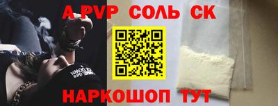 дживик Коммунар