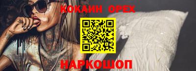 винт Конаково