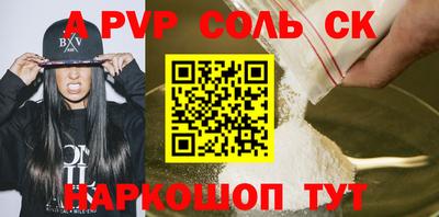 наркотики Комсомольск-на-Амуре