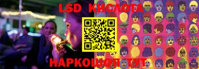 наркотики Комсомольск-на-Амуре