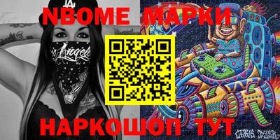 наркотики Комсомольск-на-Амуре