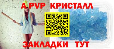 наркотики Комсомольск-на-Амуре