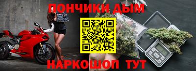 наркотики Комсомольск-на-Амуре