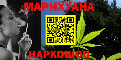 наркотики Комсомольск-на-Амуре