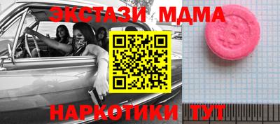 дживик Коммунар