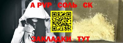 винт Конаково
