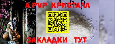 дживик Коммунар