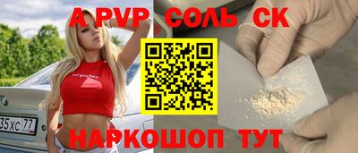 винт Конаково