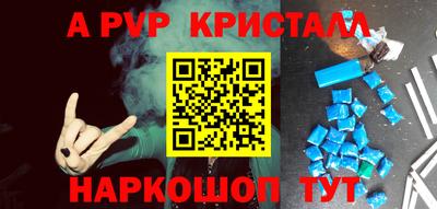 дживик Коммунар