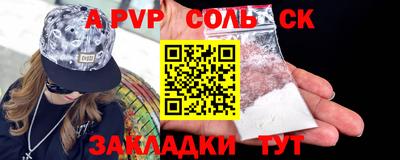 винт Конаково