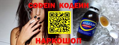 наркотики Комсомольск-на-Амуре