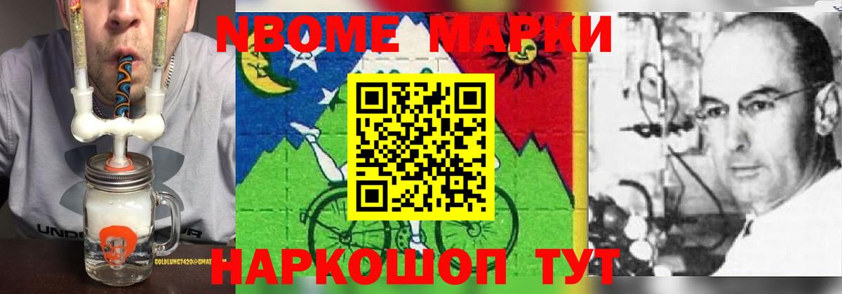 LSD-25 экстази ecstasy  OMG вход  Вход с VPN  Буйнакск  ЛСД экстази кислота 