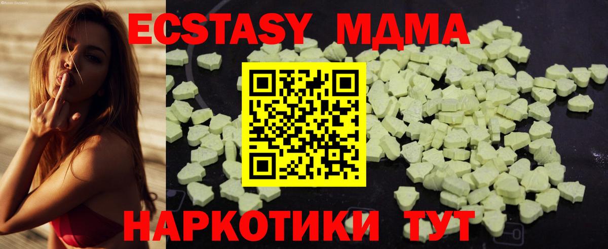 МДМА VHQ Буйнакск