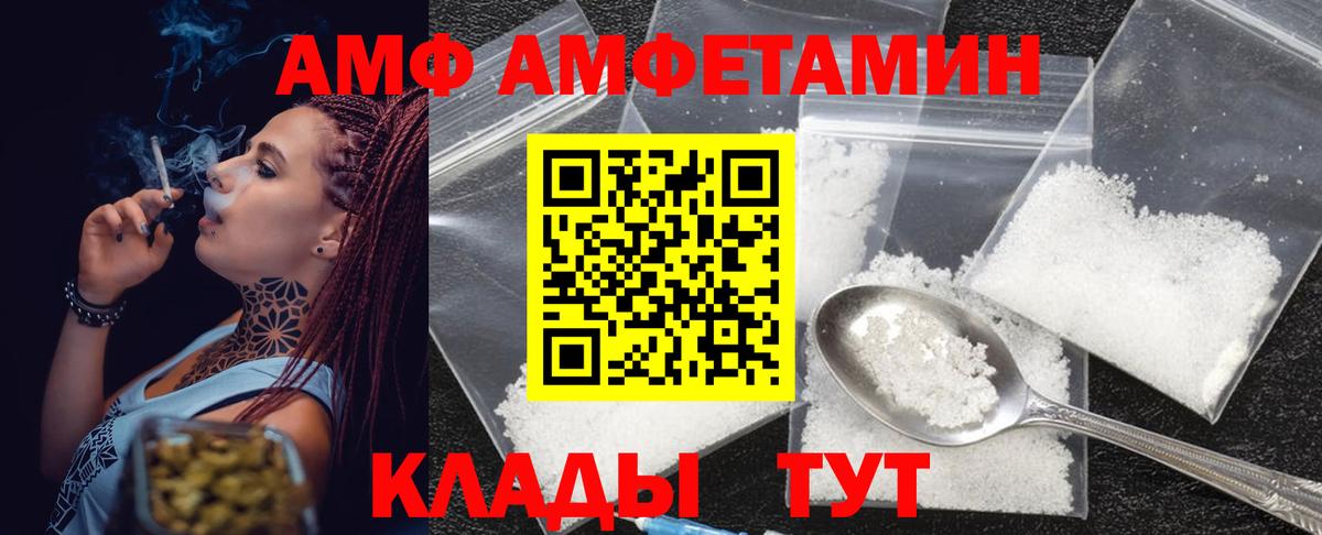 Буйнакск  Метамфетамин пудра  Вход с VPN 