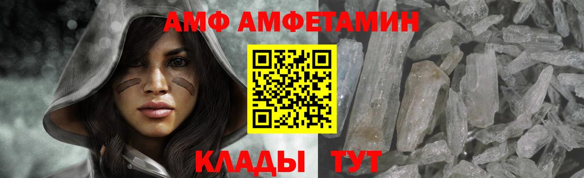 Первитин кристалл Буйнакск
