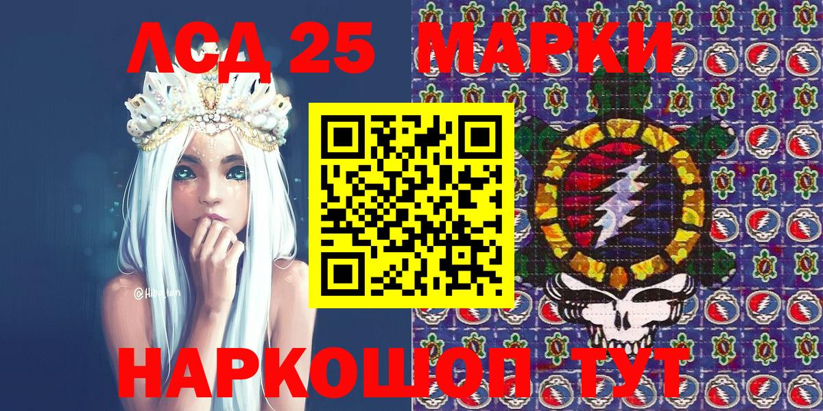 Марки N-bome 1500мкг Буйнакск