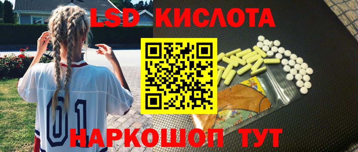 Наркотические марки 1,8мг  Наркотические марки 1,8мг  Марки N-bome  Буйнакск  Вход с VPN 