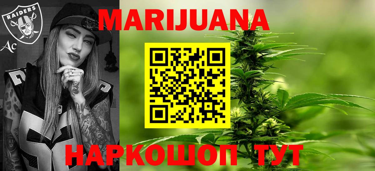 Марихуана SATIVA & INDICA  Марихуана гибрид  Буйнакск  Бошки Шишки LSD WEED  Вход с VPN 